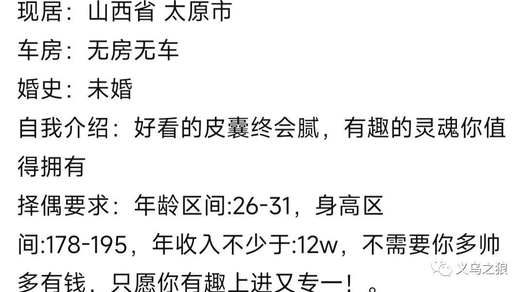 快手矩阵操作相亲信息差项目