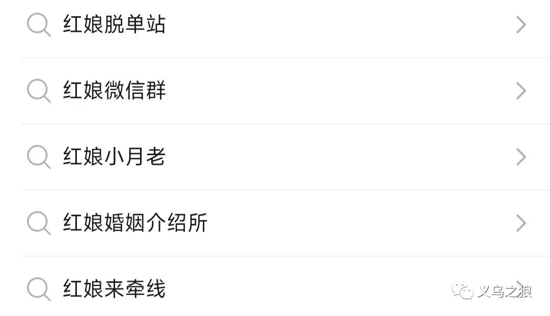 快手矩阵操作相亲信息差项目