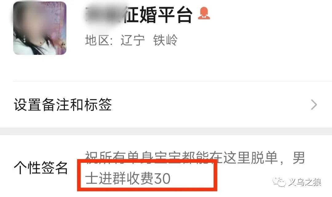 快手矩阵操作相亲信息差项目