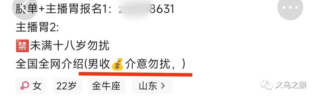 快手矩阵操作相亲信息差项目