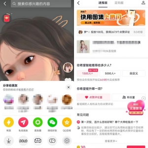 抖音看直播撸米项目，单号每天收益50+，新手小白轻松操作