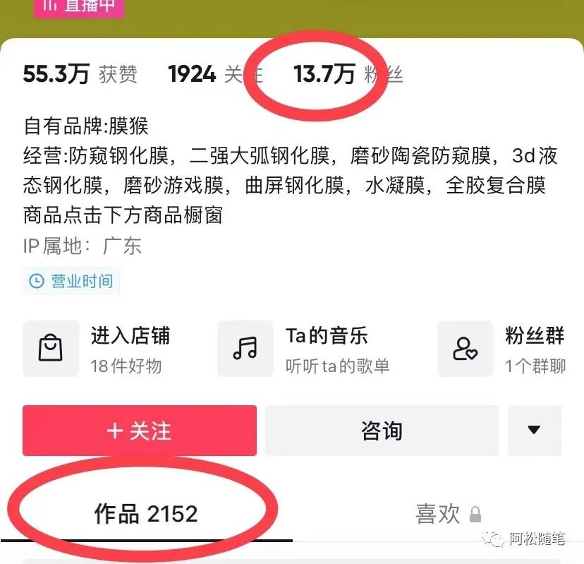信息差赚钱项目，一年净赚60多万
