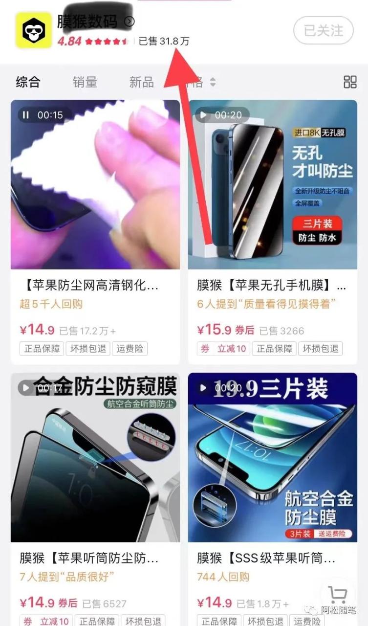 信息差赚钱项目，一年净赚60多万