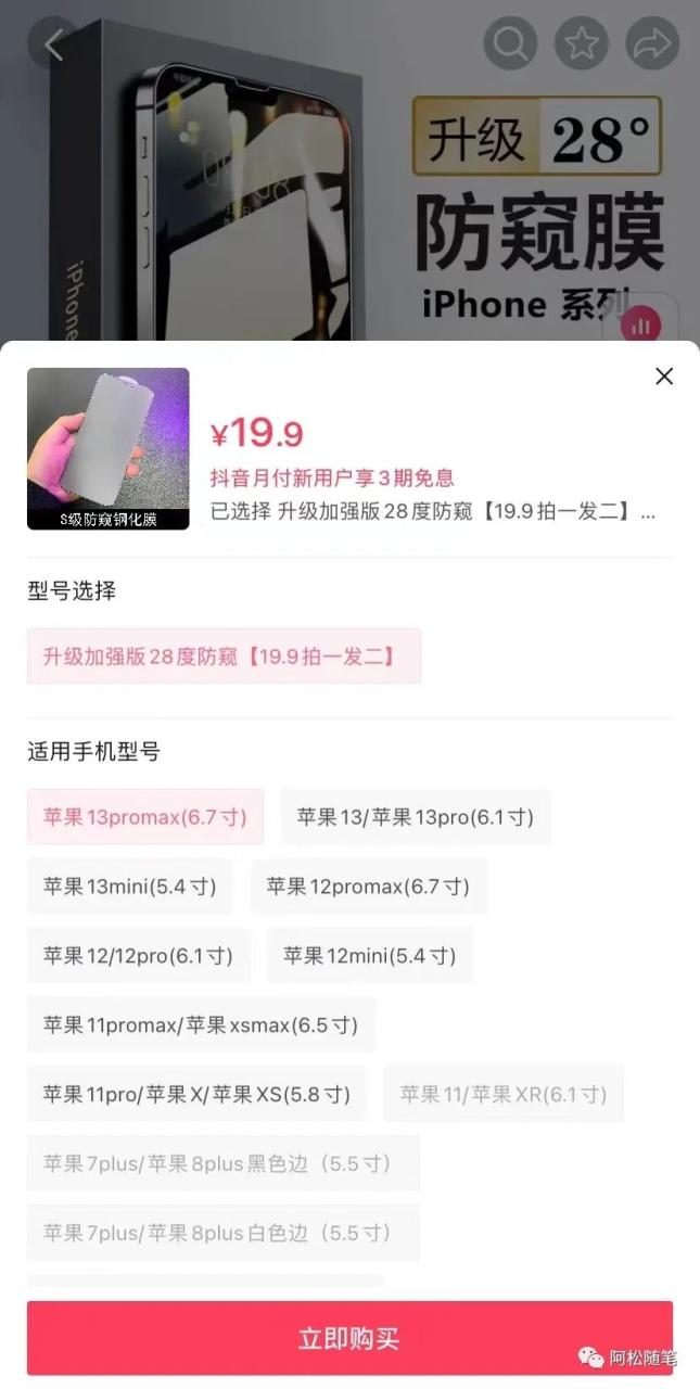 信息差赚钱项目，一年净赚60多万