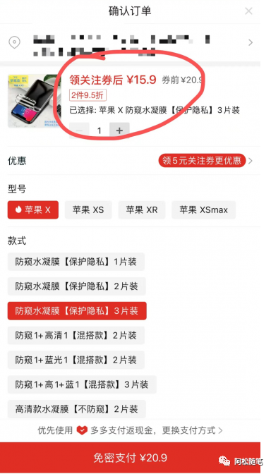 信息差赚钱项目，一年净赚60多万