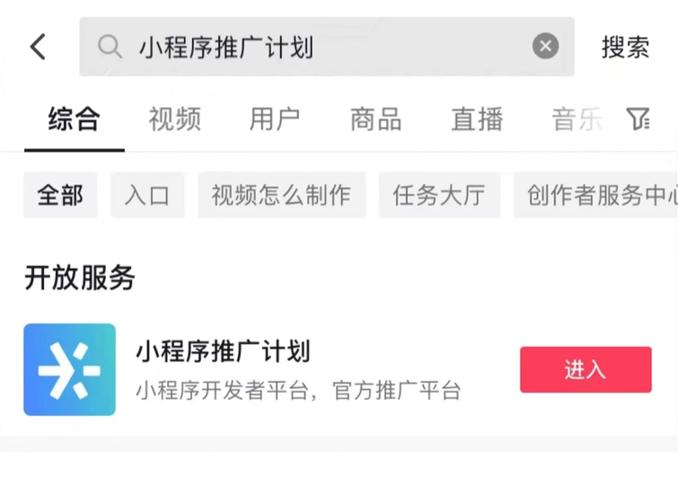 动物纪录片中视频+小程序推广项目，0粉丝0门槛就能入门，思路分享与你