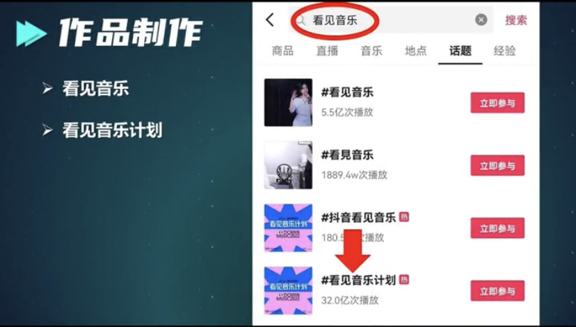 抖音听歌就能搞钱，还有这种好事儿