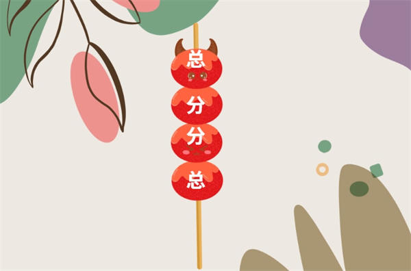 软文写作5大框架结构 创作软文无比轻松