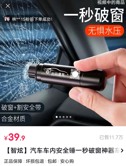 客户痛点设计，营销大神的利器