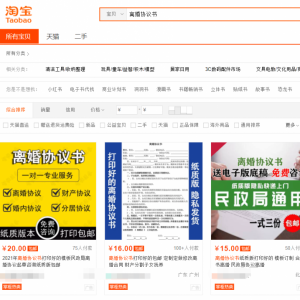 1份文档做到月入6W，堪称超级蓝海中的冷门项目，从婚恋市场中挖出的项目