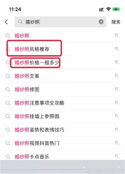 从百度一下到抖音搜索查找信息，研究用户需求流量新机会