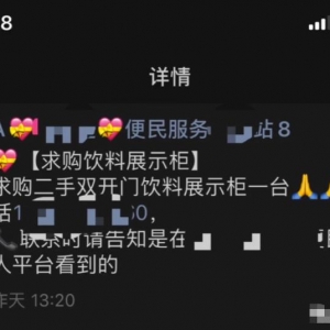 揭秘本地服务矩阵玩法，拆解暴利项目笔记，网友：这这篇文章值3980