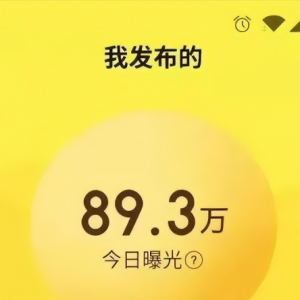 手把手教你玩赚闲鱼，0成本一部手机轻松日入500+