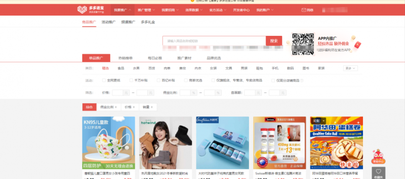 手把手教你玩赚闲鱼，0成本一部手机轻松日入500+