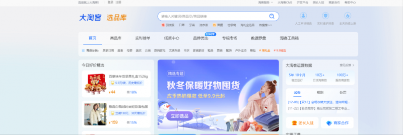 手把手教你玩赚闲鱼，0成本一部手机轻松日入500+