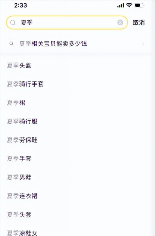 手把手教你玩赚闲鱼，0成本一部手机轻松日入500+