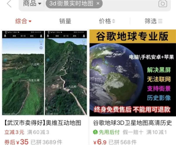 小众稀缺冷门项目
