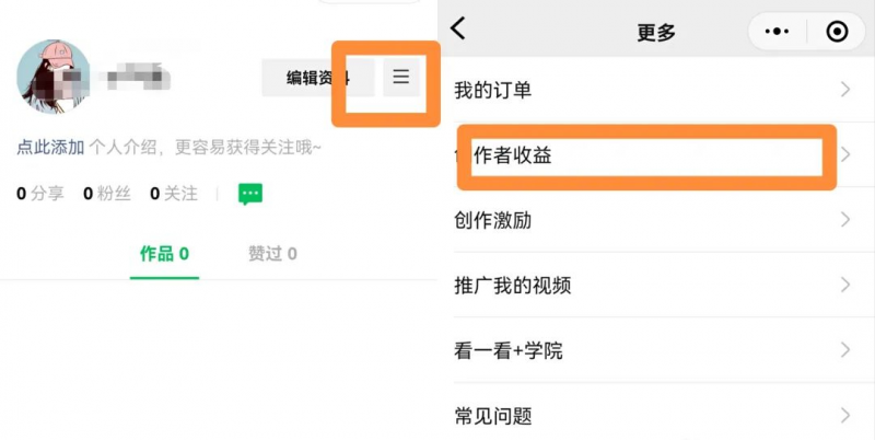 无门槛人人可做副业项目，视频搬砖收益，实测一天2000+