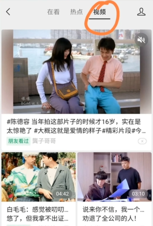 无门槛人人可做副业项目，视频搬砖收益，实测一天2000+
