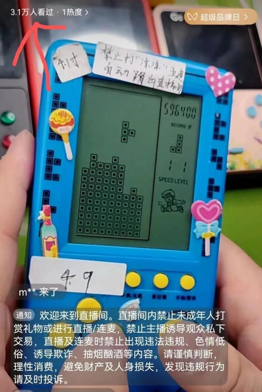俄罗斯方块另类玩法，人人可做，简单轻松，日入150+