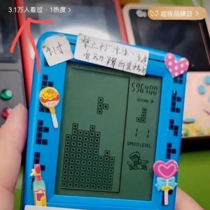 俄罗斯方块另类玩法，人人可做，简单轻松，日入150+