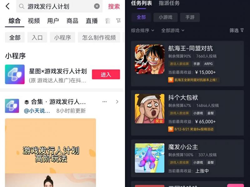 单月收入3W+游戏发行人项目拆解！无需上热门即可操作