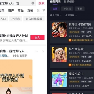 单月收入3W+游戏发行人项目拆解！无需上热门即可操作