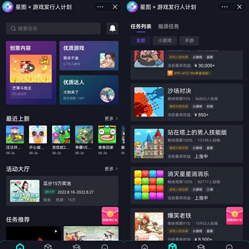 单月收入3W+游戏发行人项目拆解！无需上热门即可操作