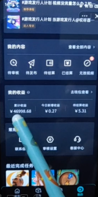 单月收入3W+游戏发行人项目拆解！无需上热门即可操作