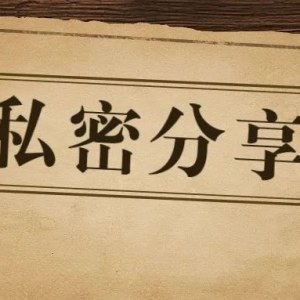 虚拟资源站的操作变现玩法