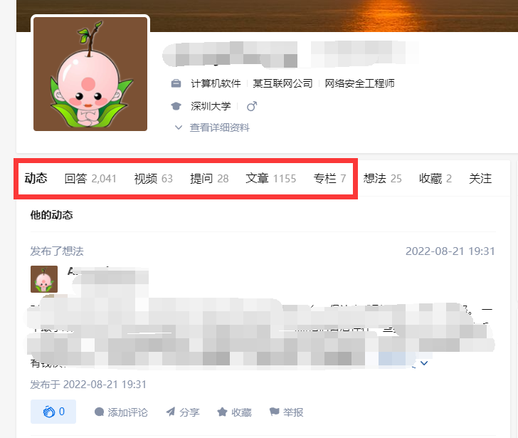 图片[4]-虚拟资源站的操作变现玩法-阿兴说钱