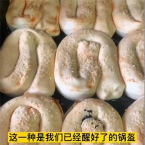 卖小吃配方，一单利润4000