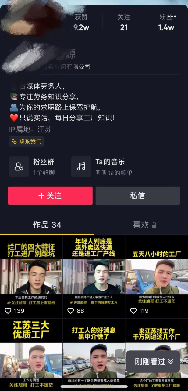 一单1000块，长期稳定暴利副业