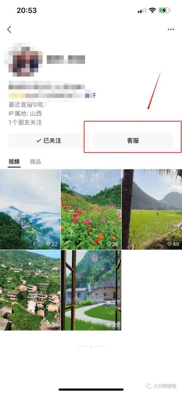 一个无人直播的玩法路子解析