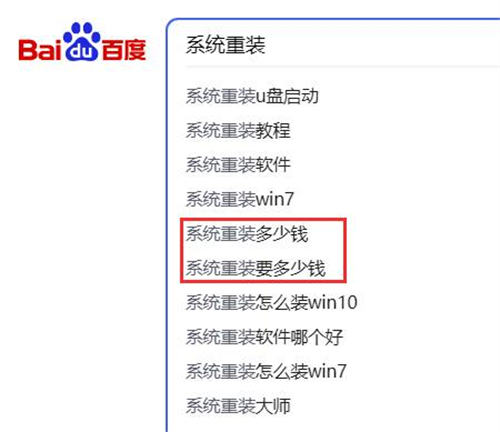 重装系统搬砖玩法月入2万小副业