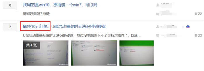 重装系统搬砖玩法月入2万小副业