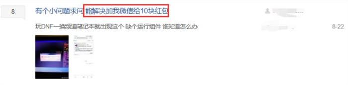 重装系统搬砖玩法月入2万小副业