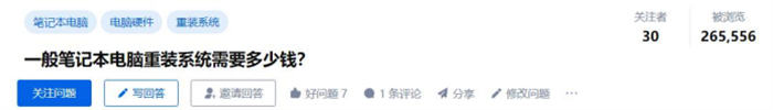 重装系统搬砖玩法月入2万小副业