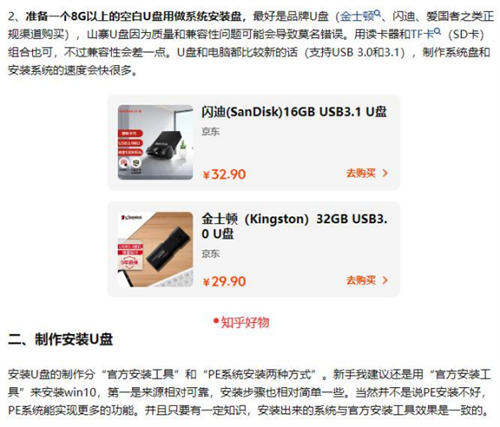 重装系统搬砖玩法月入2万小副业
