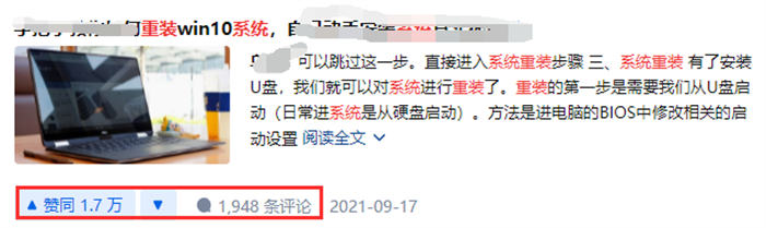 重装系统搬砖玩法月入2万小副业
