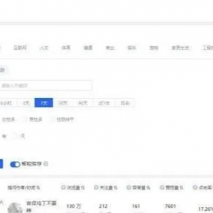 知乎引流技巧，核心的玩法
