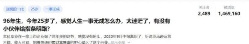 知乎引流技巧，核心的玩法