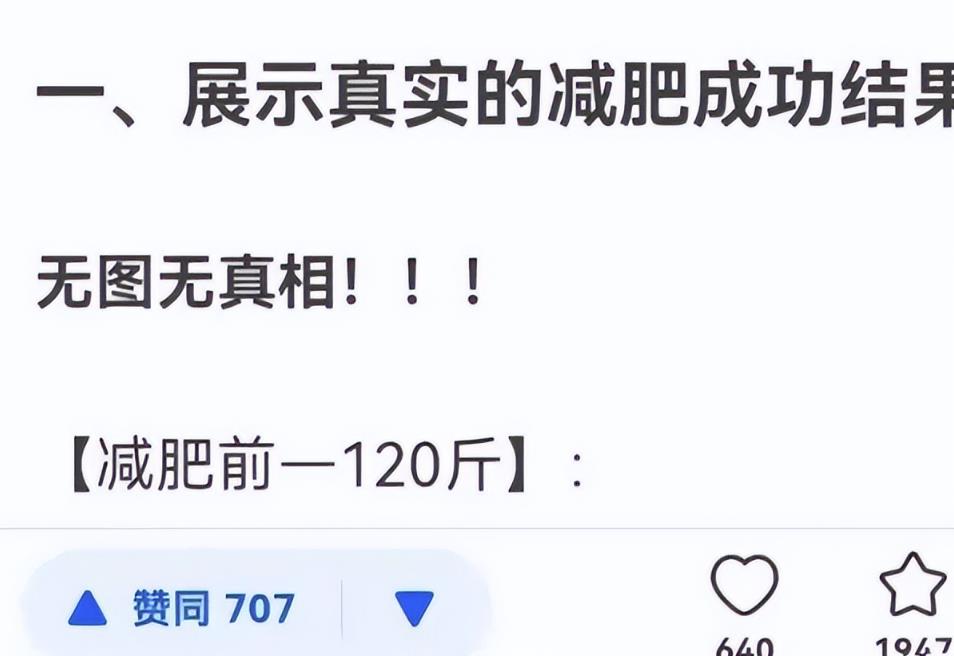 知乎引流技巧，核心的玩法