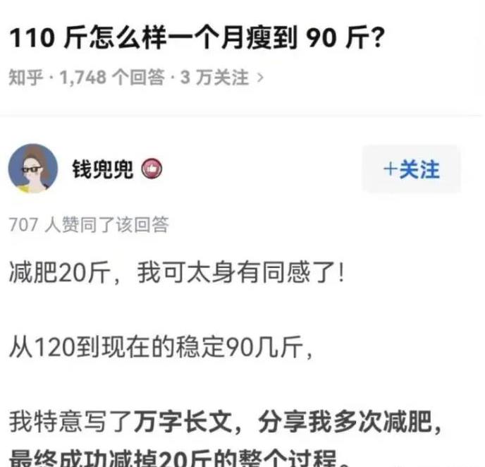 知乎引流技巧，核心的玩法