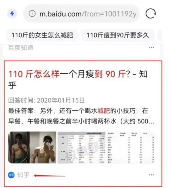 知乎引流技巧，核心的玩法