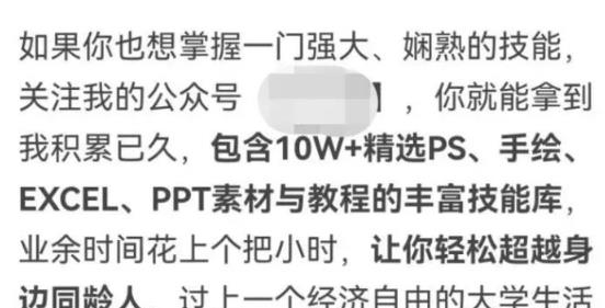 知乎引流技巧，核心的玩法