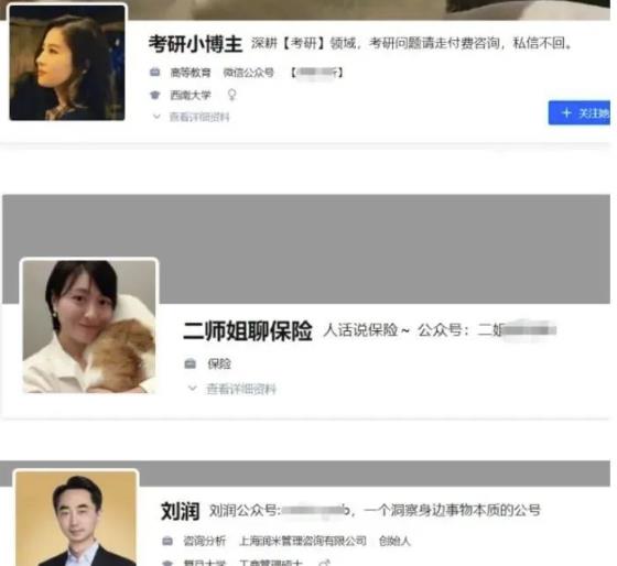 知乎引流技巧，核心的玩法