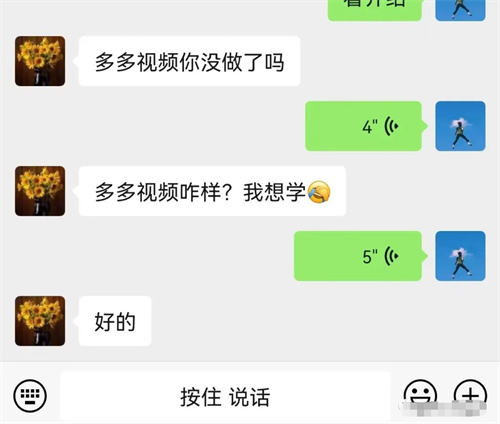 多多视频带货项目，每天稳定500+的收入