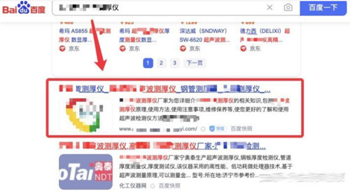多多视频带货项目