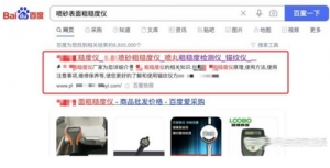 谈谈全网SEO矩阵思维是什么